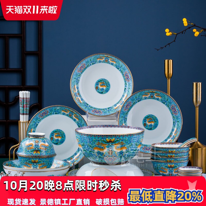 亮玉家用高档38头餐具