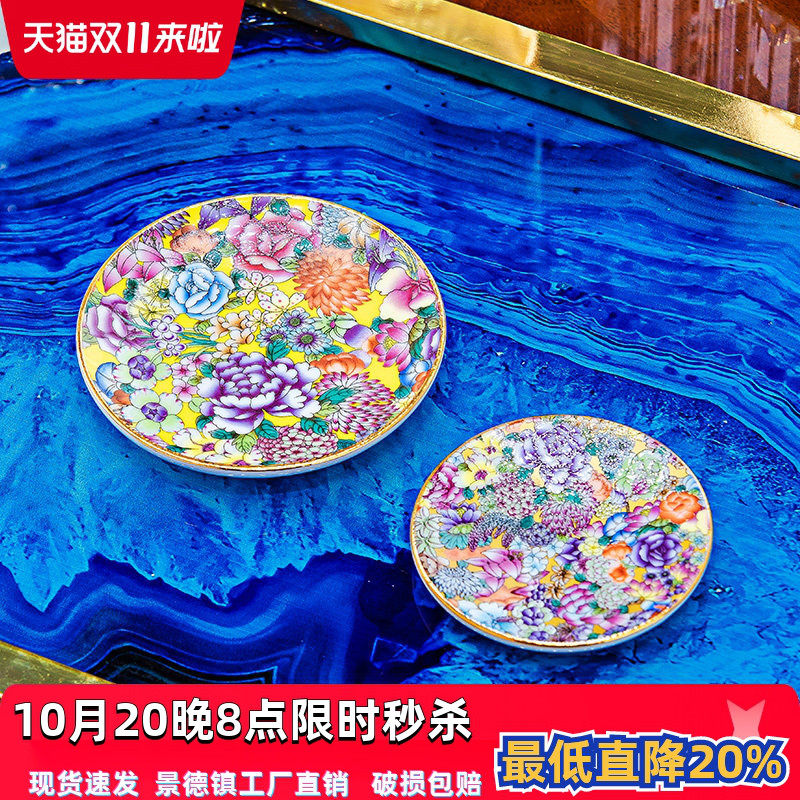 家用珐琅彩中式茶壶茶托杯垫