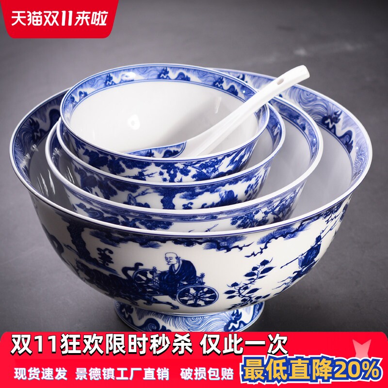 景德镇青花陶瓷餐具套装组合鬼谷子家用单个吃饭小碗面碗菜盘菜碟