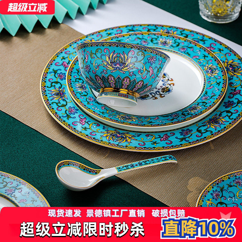 亮玉宫廷碗家用景德镇高档骨瓷餐具套装碗碟碗盘组合中式酒店摆台