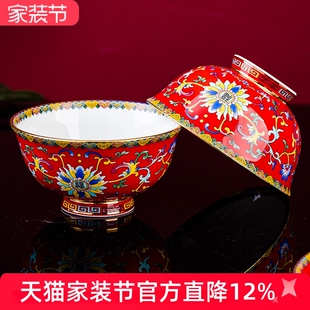 景德镇金边陶瓷碗单个家用吃饭的碗中式高脚米饭碗防烫祝寿碗小碗