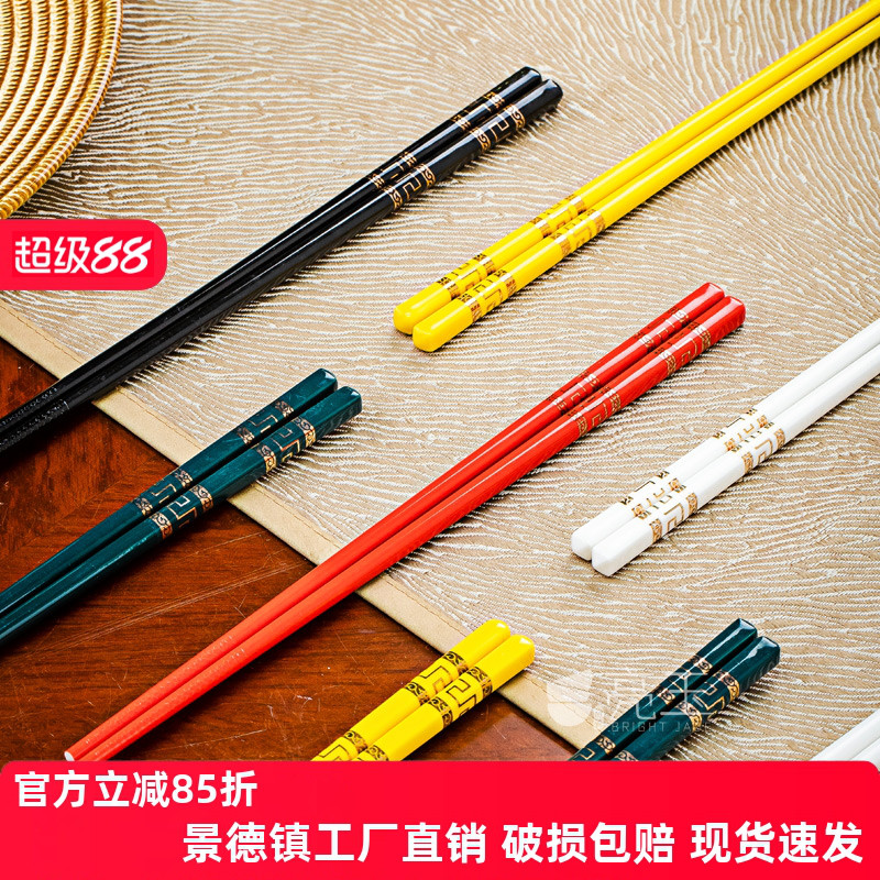 陶瓷筷子防滑防霉不變形