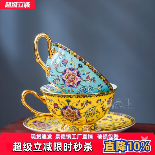 亮玉陶瓷咖啡杯套装三件套