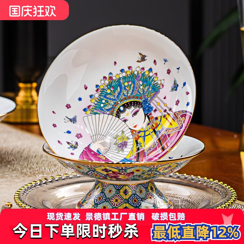 亮玉高脚果盘佛前供盘陶瓷水果盘