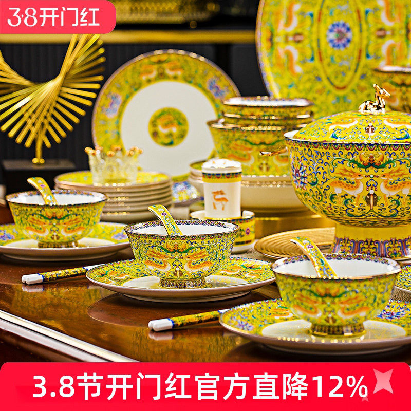 景德镇骨瓷餐具碗碟套装家用中式麋鹿黄色碗盘组合珐琅彩高档礼品