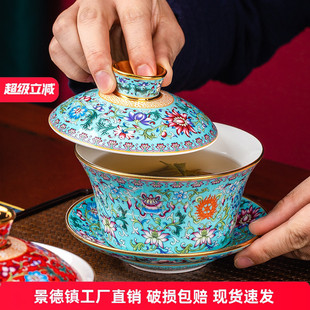 景德镇高档骨瓷盖碗茶杯陶瓷金边三才泡茶碗功夫茶具水杯带盖碗