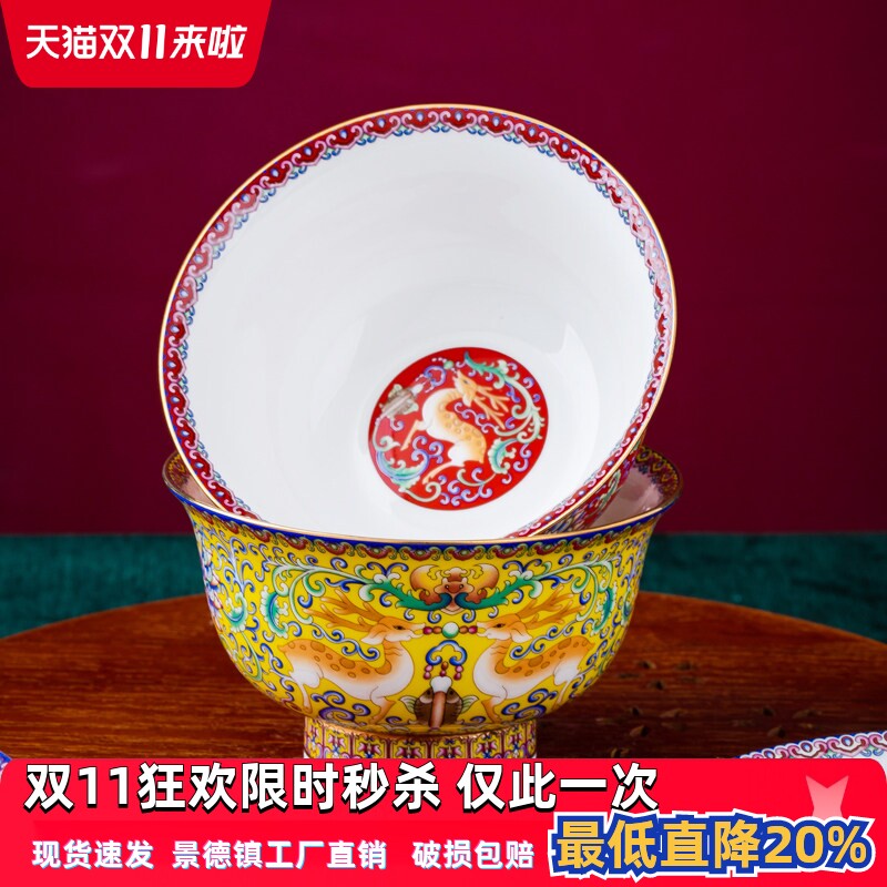 亮玉 景德镇家用高脚描金骨瓷饭碗中式陶瓷喝粥碗高档礼品祝寿碗