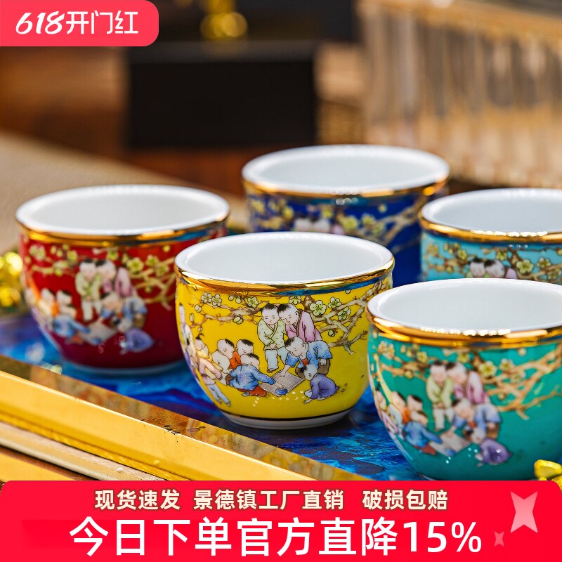 景德镇中式骨瓷主人杯套装家用金边陶瓷茶具茗品杯精致茶杯套装
