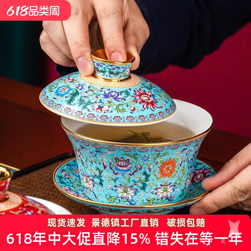 景德镇高档骨瓷盖碗茶杯陶瓷金边三才泡茶碗功夫茶具水杯带盖碗