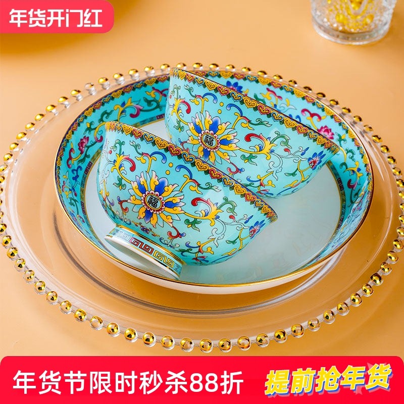 景德镇宫廷碗家用陶瓷饭碗盘子组合自由搭配dly碗碟套装高档骨瓷,餐饮具,碗,淘宝优惠券,粉丝福利购,淘宝优惠卷