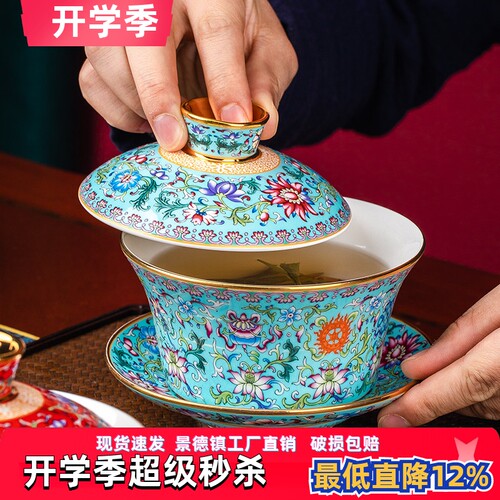 亮玉大容量三才盖碗功夫茶具