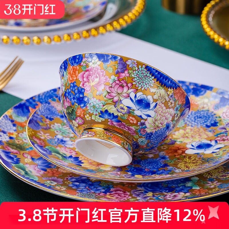 景德镇中式珐琅彩轻奢骨瓷套装家用碗盘碗碟组合乔迁宫廷高档礼品