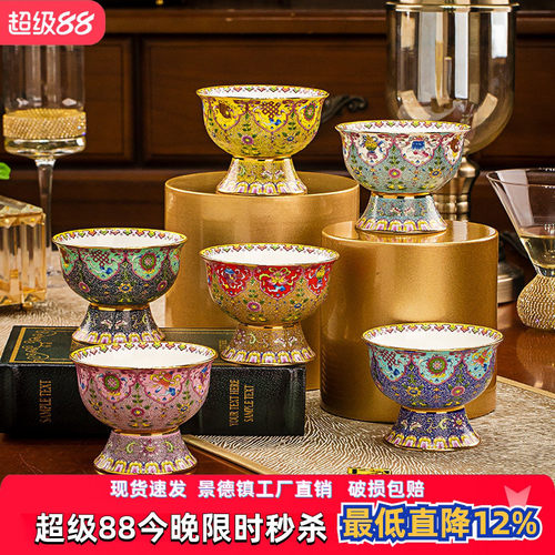 亮玉中式陶瓷八宝碗酥油茶碗