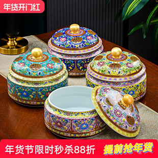 景德镇珐琅彩高档陶瓷茶叶罐中式家用密封罐防潮储存罐普洱茶饼罐