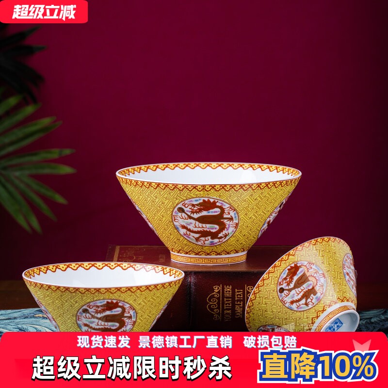 亮玉高白瓷家用饭碗面碗