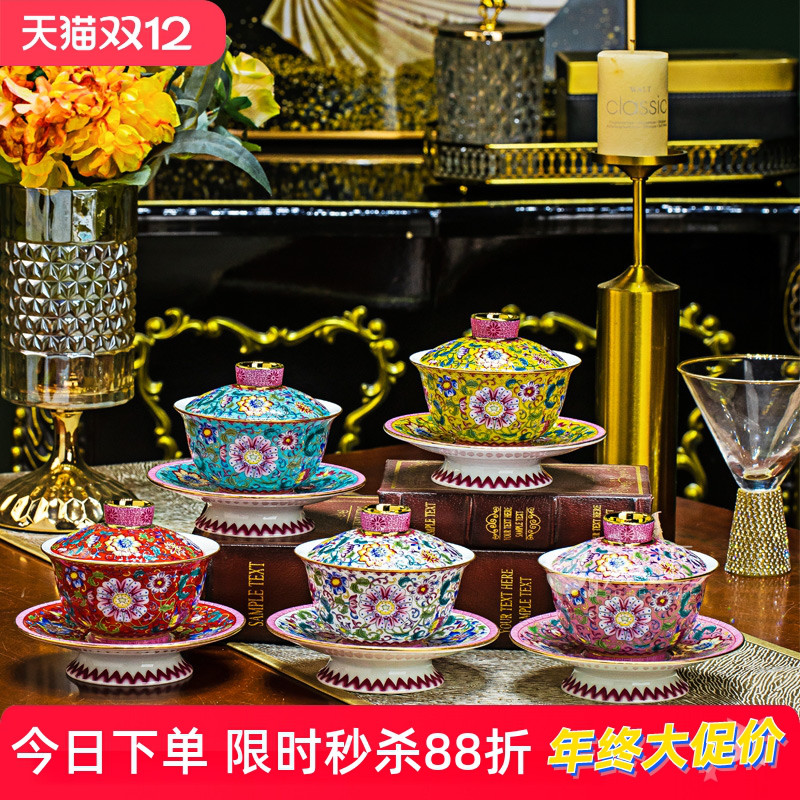 亮玉金边骨瓷三才盖碗