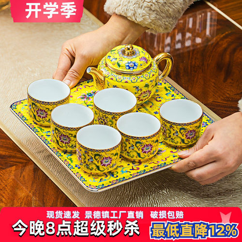 珐琅彩骨瓷家用茶具茶盘套装高档