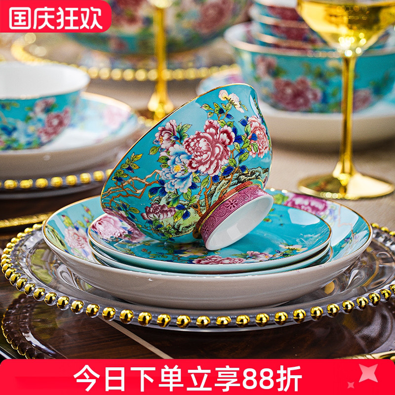 珐琅彩中式骨瓷家用描金碗碟套装