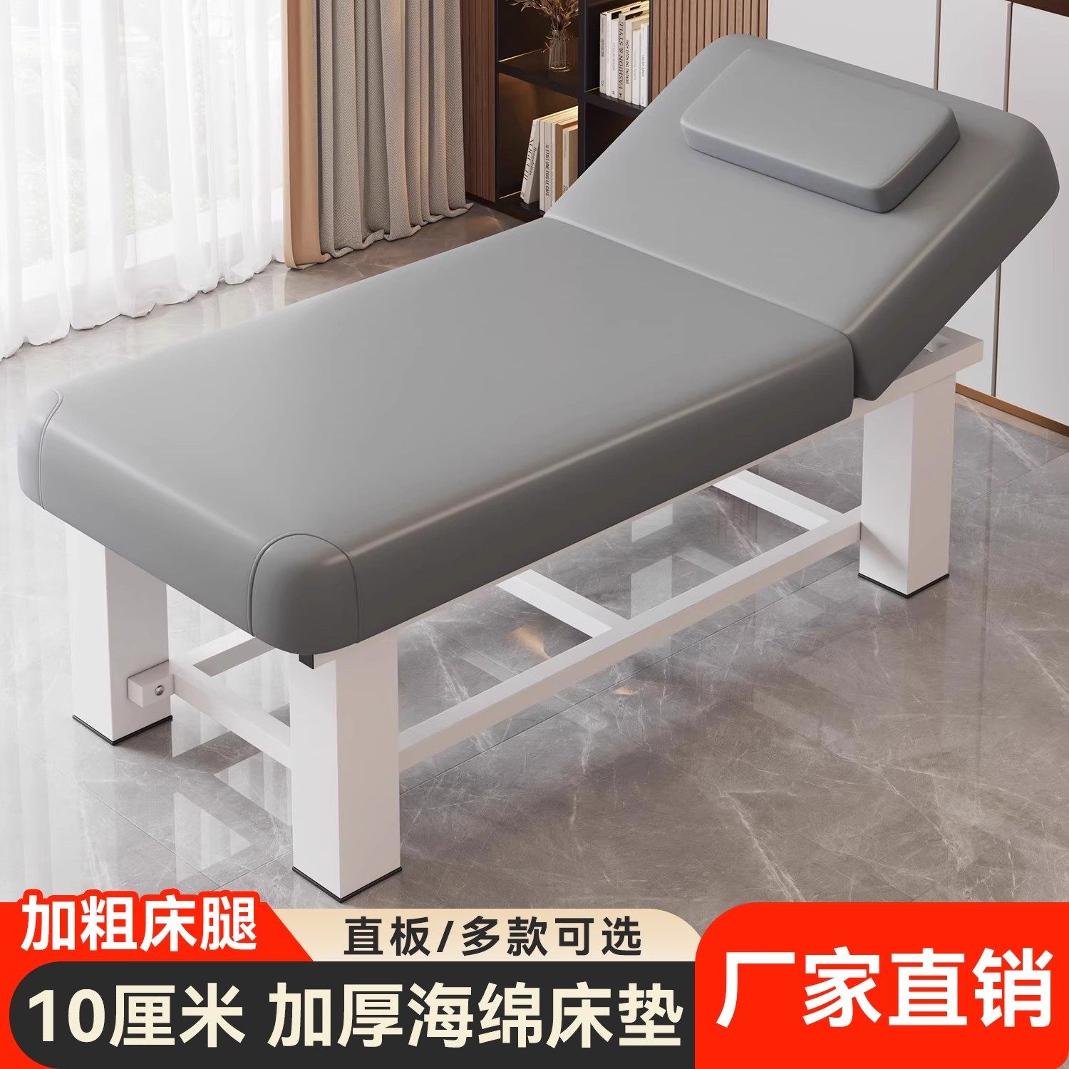 美容床美容院专用推拿床按摩床家用折叠床美体床多功能理疗采耳床