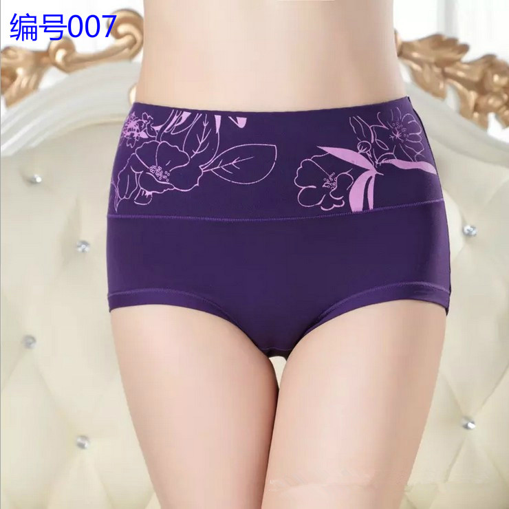 Slip Moyen-âge en La fibre de bambou - Ref 641404 Image 1