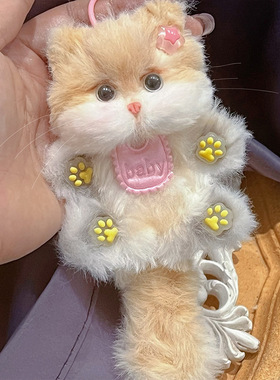星选毛绒兔毛扭扭棒小狗小猫手工diy挂件材料包女生儿童玩具自