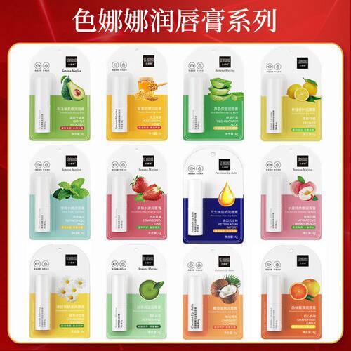 色娜娜润唇膏 滋润保湿防干裂 唇膏减淡唇纹 唇膏变色 凡士林唇膏