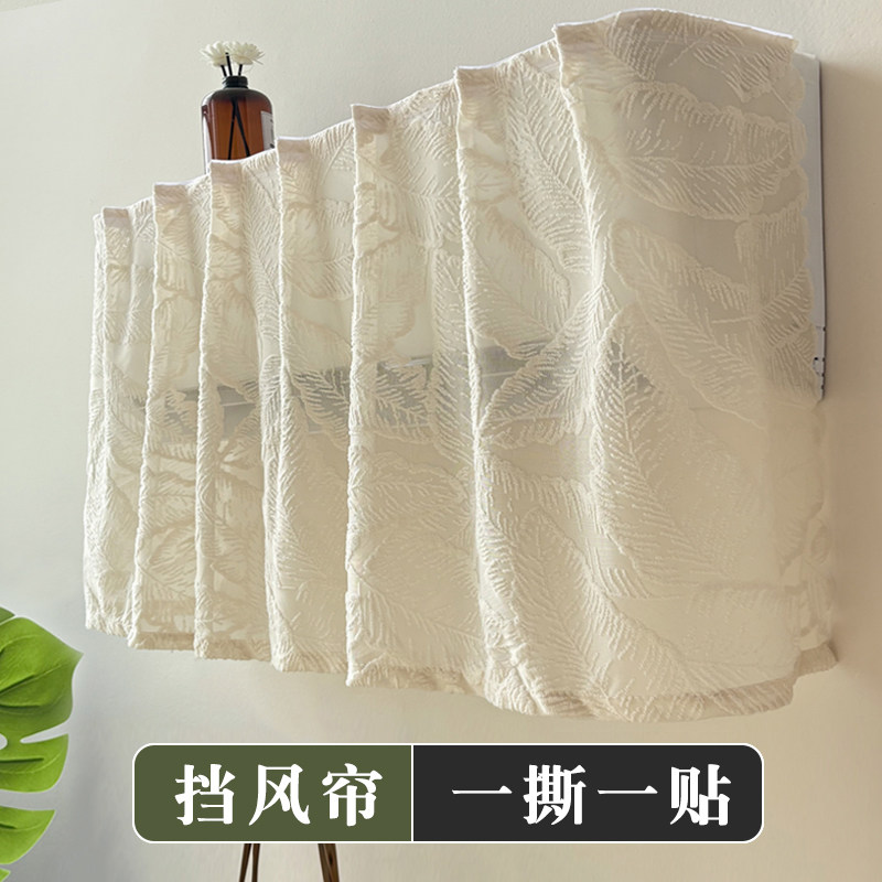 空调挡风帘防直吹月子挂机罩魔术贴空调罩开机不取出风口防尘罩