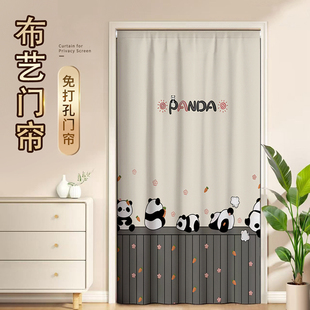 卡通熊猫免打孔门帘可爱儿童房卧室客厅遮挡帘子防晒隔热遮阳布艺