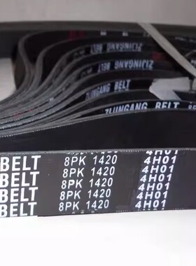 4PK1070适用东风猛士康明斯发动机2130发电机空调8PK1420皮带1425