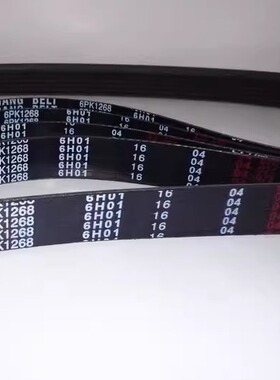 适用奇瑞风云旗云A5开瑞优翼1.6小康DK15发电机皮带6PK1268/1266