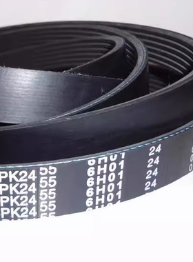 4pk1120/1125/1130适用志翔江铃庆铃风尚风华电机空调皮带6PK900