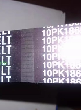 10PK1799 1800 1820 1850 1865 1880 1890 1904金龙宇通风扇皮带