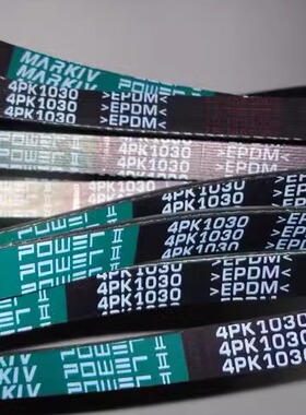 适用长城M1炫丽腾翼C30C50发电机助力泵皮带4PK1210 3PK790/780