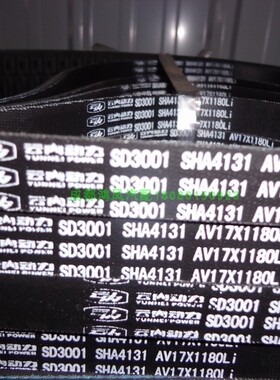 B型17*1168/1175/1185/1190/1194适用4100云内4102发电机风扇皮带