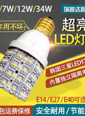 暖黄色led灯泡进口灯珠家用节能玉米灯超亮替路灯高压氖灯长条灯