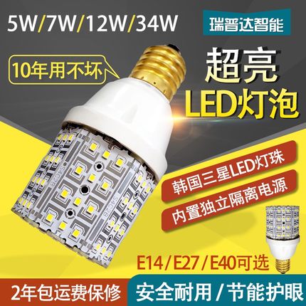 暖黄色led灯泡进口灯珠家用节能玉米灯超亮替路灯高压氖灯长条灯