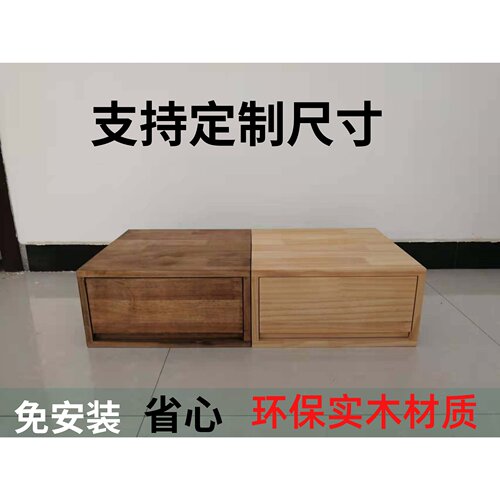 松木单层抽屉柜 夹缝床头柜 胡桃色实木斗柜 可客制带锁抽屉柜