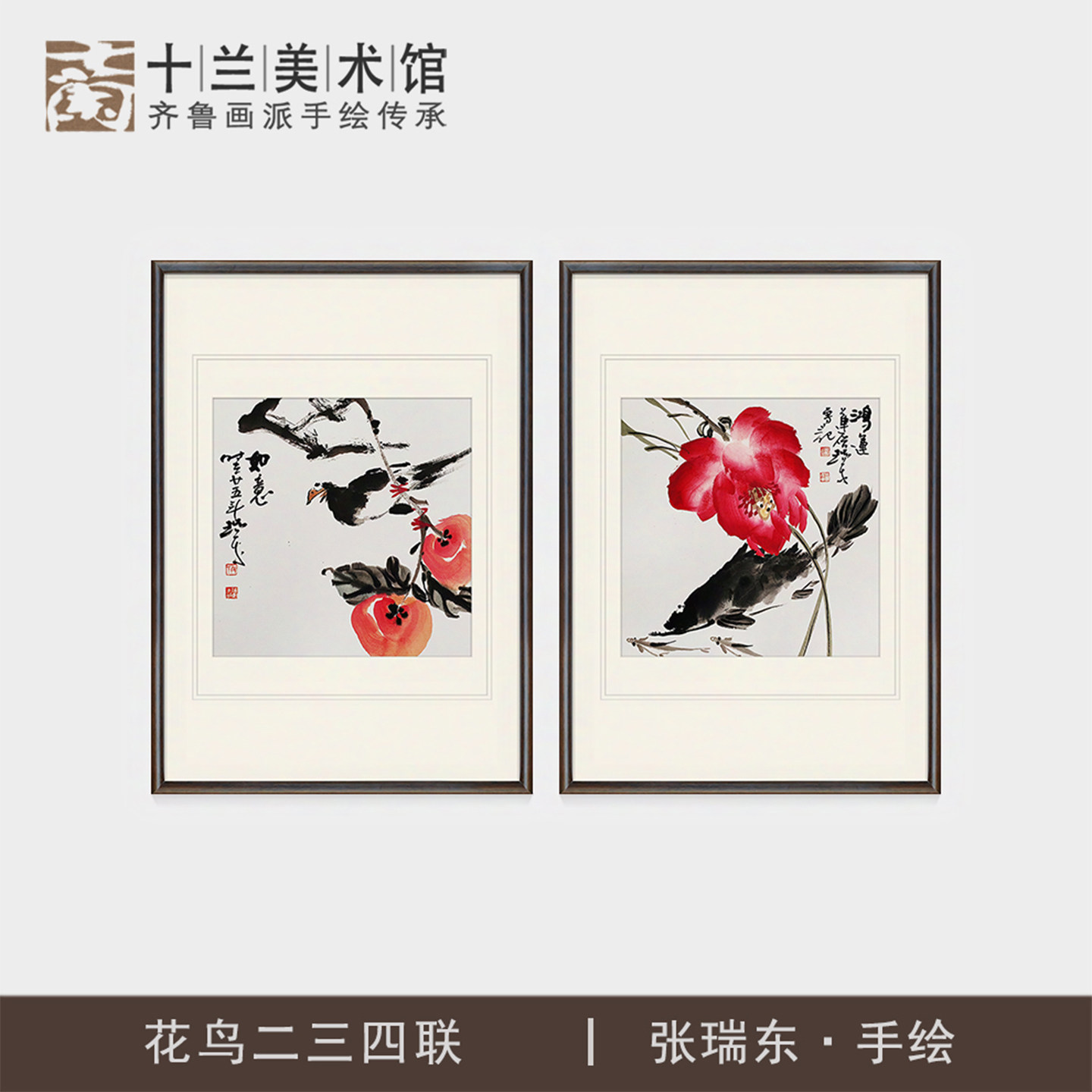 名家手绘花鸟国画卧室床头挂画二联新中式客餐厅走廊装饰字画四联