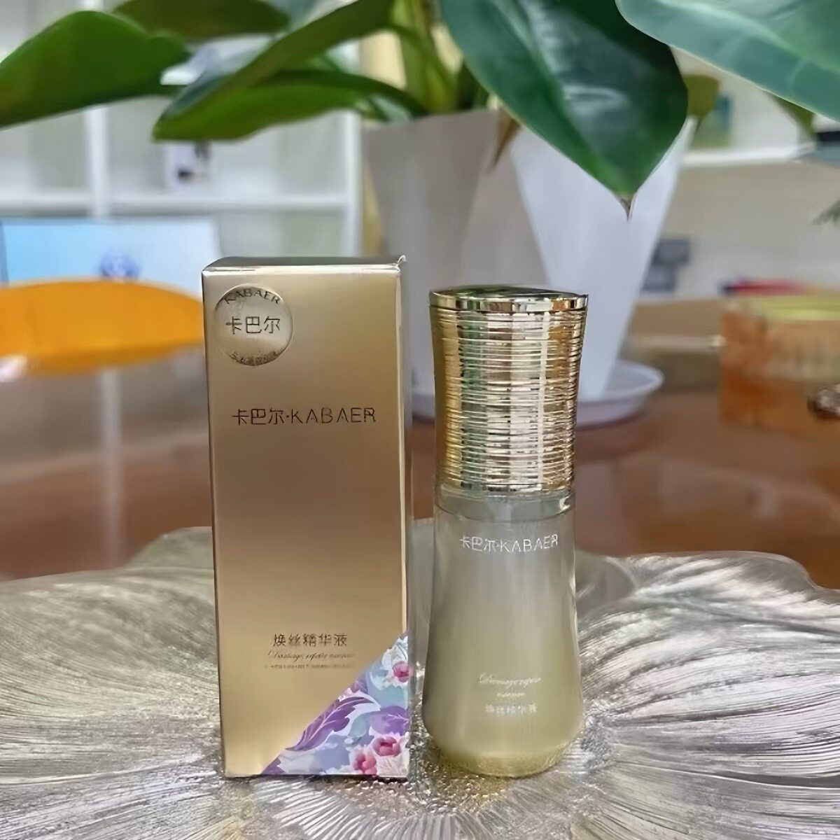 卡巴尔焕丝精华液35ml焕活原液修护护发精油柔顺小金瓶烫染受损女
