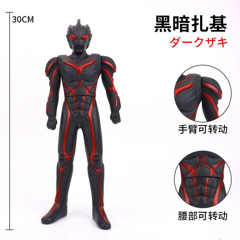 大号软胶黑暗扎基黑暗杀手欧布格丽乔龙卷风迪加爆炎欧布曼