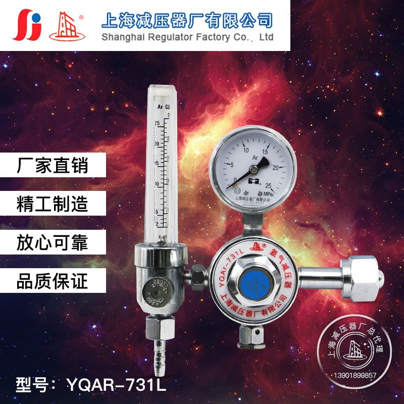 流量计上海总代理减压器