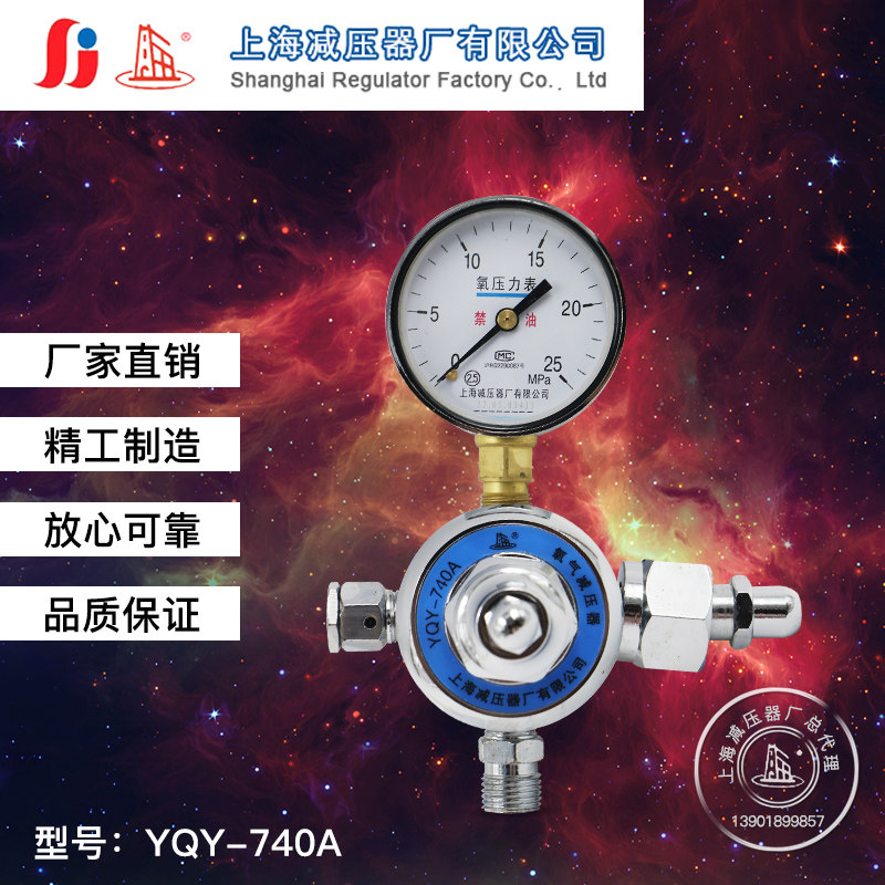 医用上海氧气吸入器厂质
