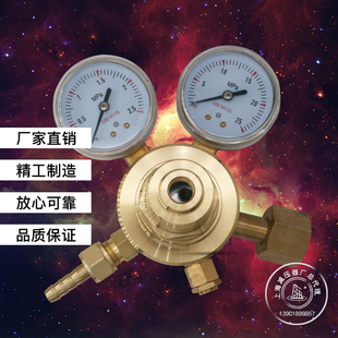 美式全铜减压器2.5*25MPA标气 混合气体钢瓶稳压器调减压阀压力表