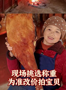 现场挑选商品重称为准改价上连接