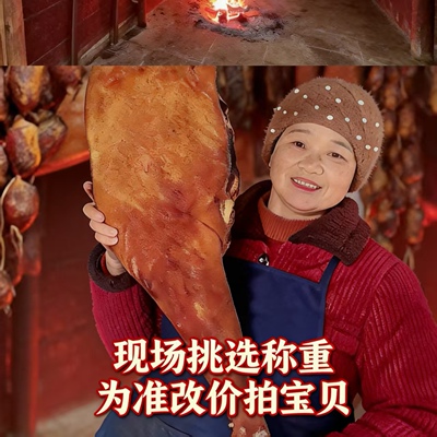 现场挑选商品重称为准改价上连接
