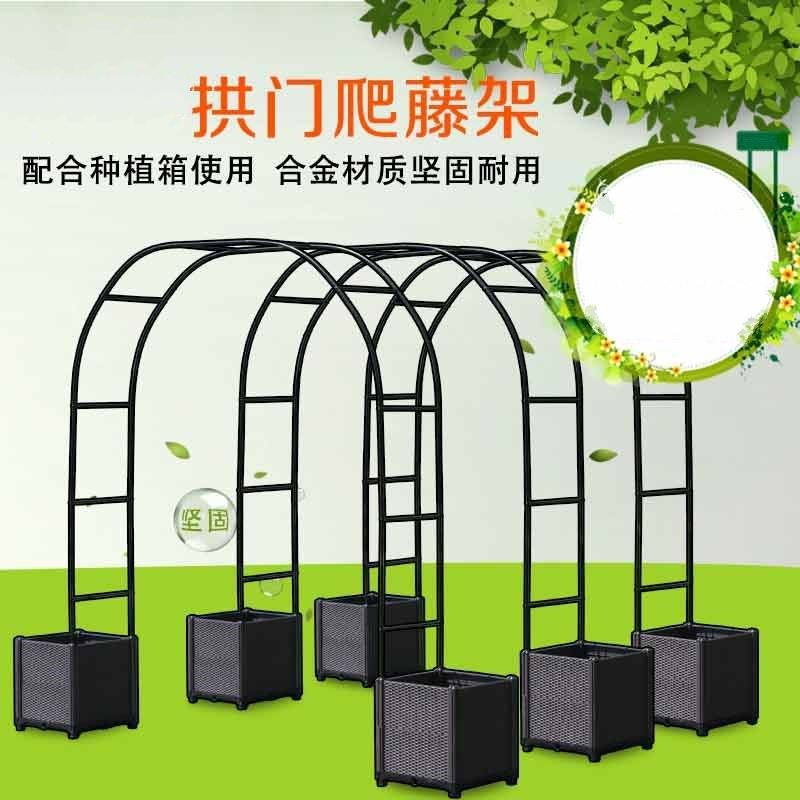 爬藤架铁艺架铁艺园艺支架装饰品拱形紫藤架架铁室外爬藤花园装。在类目 鲜花速递/花卉仿真/绿植园艺, 园艺用品, 其它园艺用品中 - 来自Buy2taobao.com提供专业的淘宝代购服务