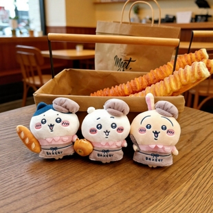 日版吉伊卡哇面包房乌萨奇热狗乌萨奇系列挂件礼物小八可爱限定款