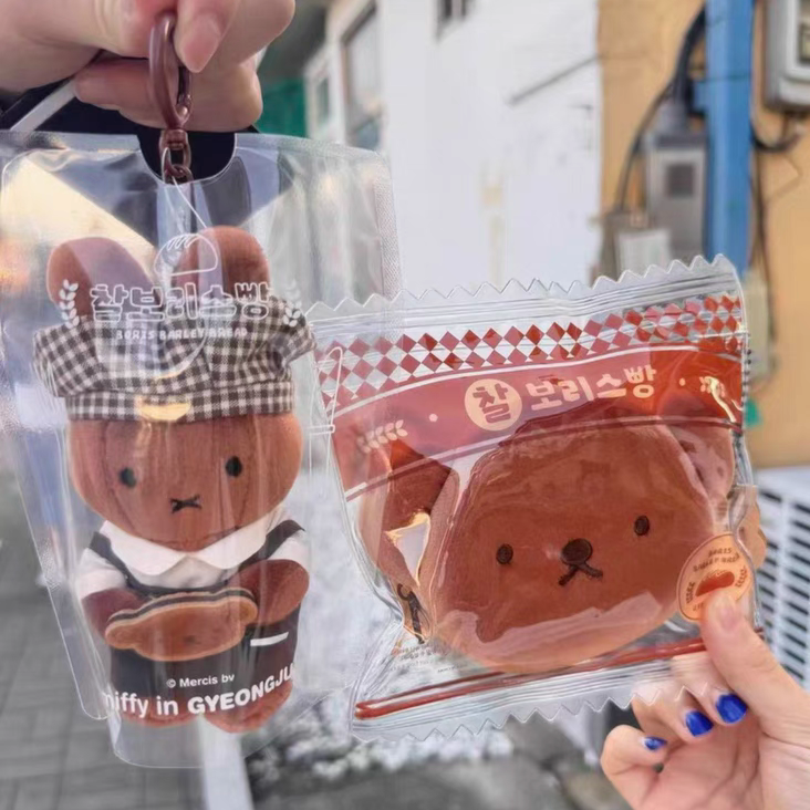 现货可爱韩国庆州限定米菲兔鲍里斯零钱包面包厨师毛绒挂件牛仔款,模玩/动漫/周边/娃圈三坑/桌游,动漫挂件/文具,淘宝优惠券,粉丝福利购,淘宝优惠卷