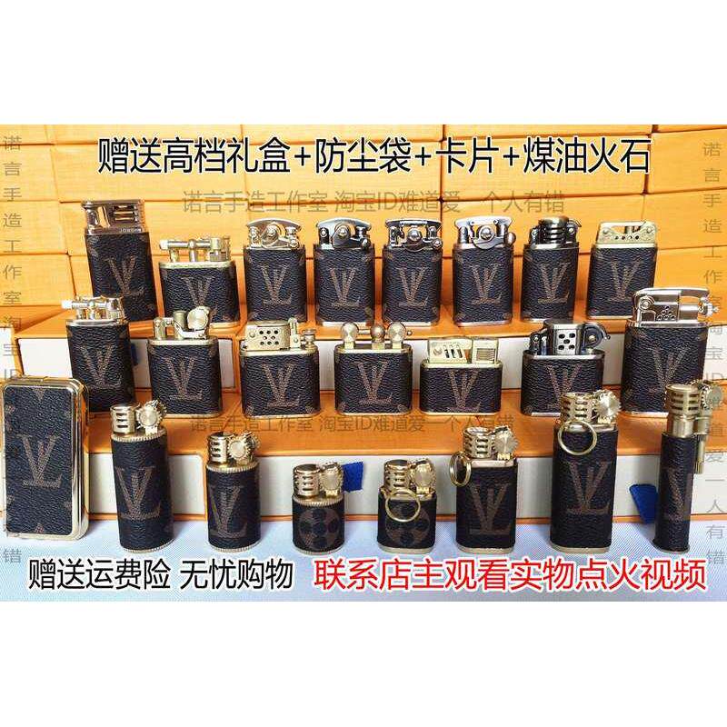 高端手工a-lv6打火机纯铜复古煤油老花男朋友520情人节生日礼物