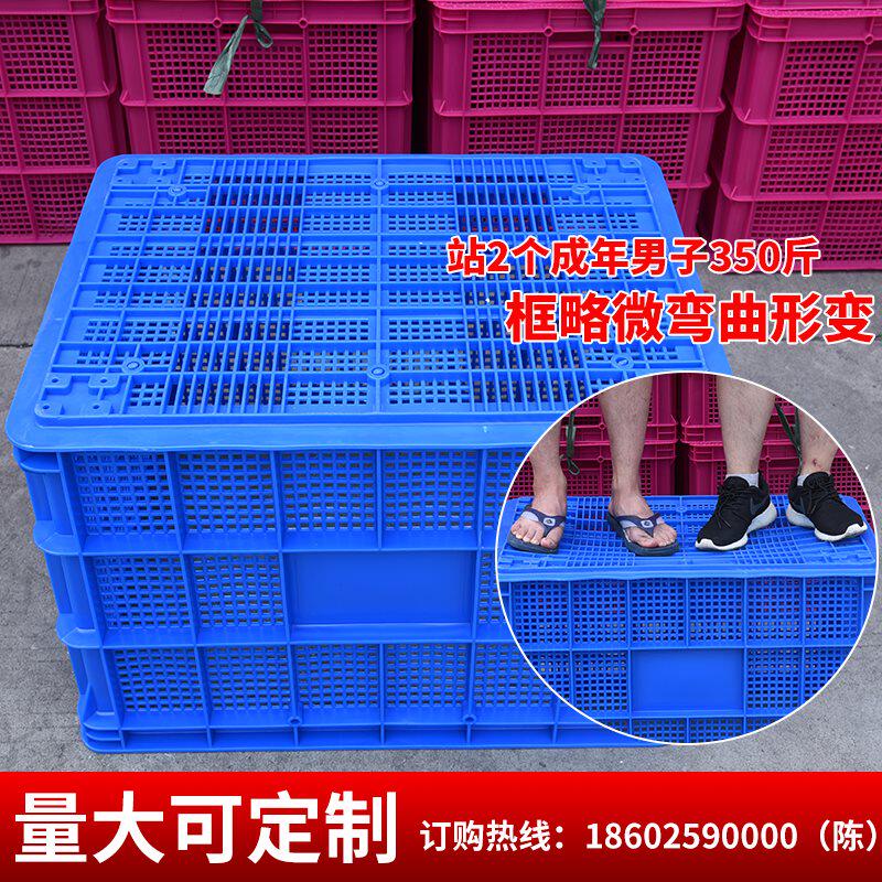 周转筐快递水果蔬菜筐长方形一米筐塑料筐子服装大号框鸡蛋龙爆款在类目 收纳整理, 家庭收纳用具, 储物箱, 收纳箱中 - 来自Buy2taobao.com提供专业的淘宝代购服务